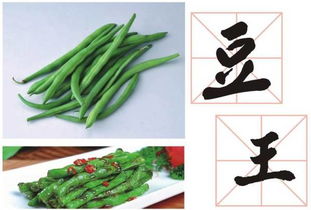 搶年貨 藍(lán)天農(nóng)業(yè)園精品蔬菜箱開始搶購(gòu)啦！